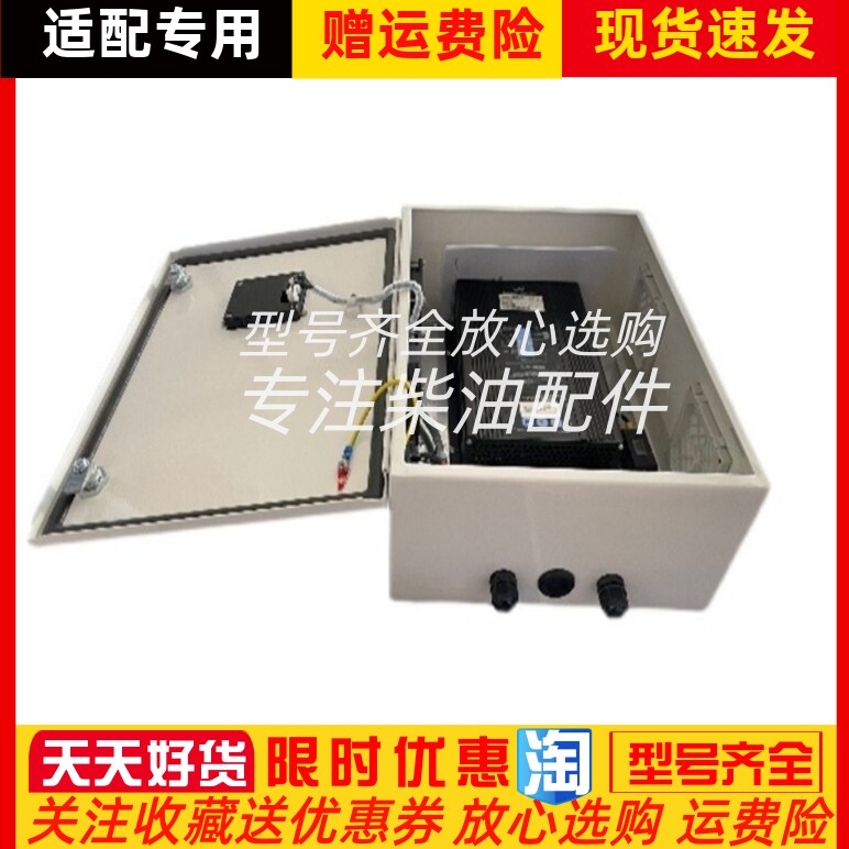 CP7121大功率柴油发电机组高效智能12V24V充电器风扇散热CM360