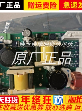 CB电路板印刷线路板1VCR17053G0006电路板 abb接触器VSC电源模块