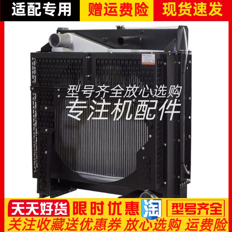 重庆康明斯柴油发电机组300KW千瓦 MTAA11-G3 水箱 散热器