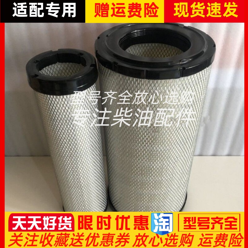 工程机械大宇适配挖掘机DX520-9油水分离滤芯474-00038/474-00037