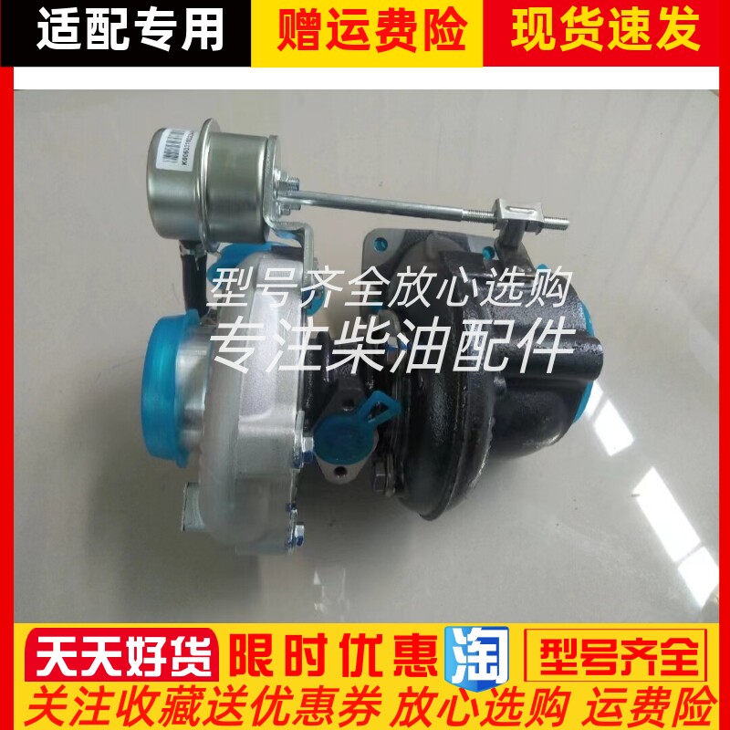朝柴CYQD32Ti发动机涡轮增压器总成7T605-V1700049增压机
