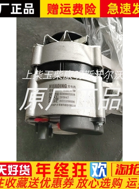 JFZ1701柴油发电机上海龙工工叉车交流发电机14V 750W
