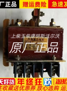 中船重工TA16653 3452.1电机整流变压器电抗器UI90/50配件