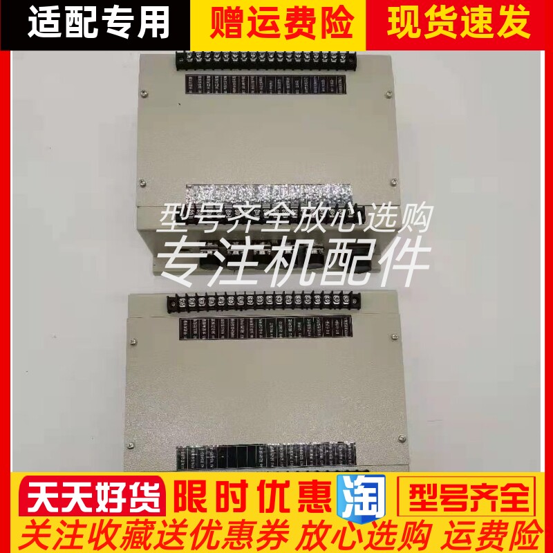 ED211/ED212船用柴油机监控仪主控制箱监控仪恩达原厂定制件