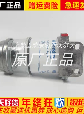 Perkins帕金斯原装4415105油水分离器总成1104D-44T发动机正品