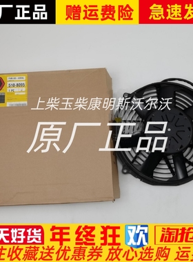 CAT卡特320GC C7.1空调电子风扇510-8095风扇5108095挖掘机原装