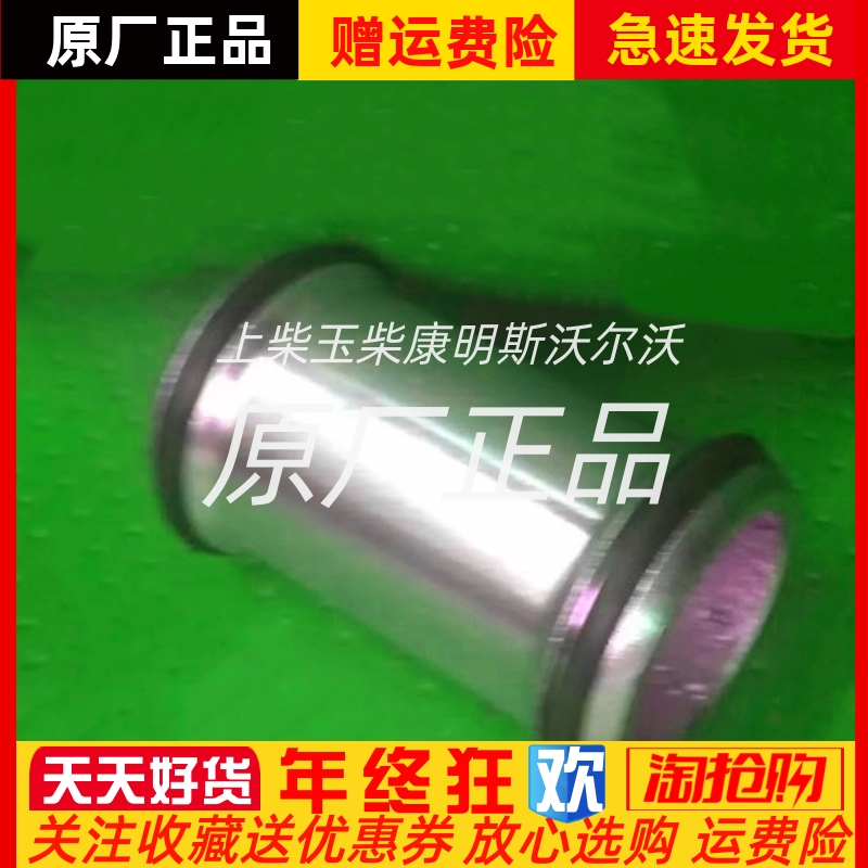朝柴4SK151机油散热器接水管密封胶圈总成