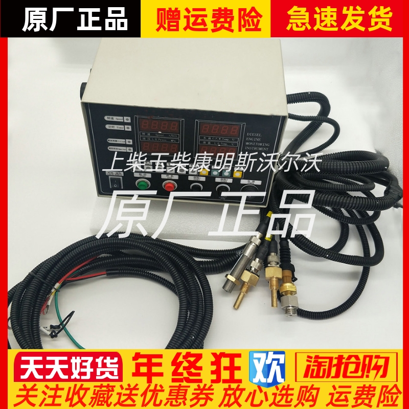 ed211a1船用柴油机ED211A1