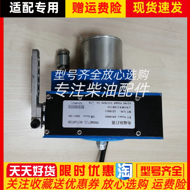 711研究所上海齐耀电子执行器EA1000C全新原装正品