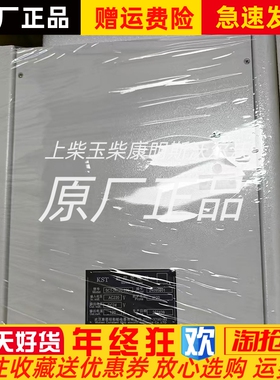 康思坦KST SCT-24120-220船用24V充电电源充电模块原厂120A议价