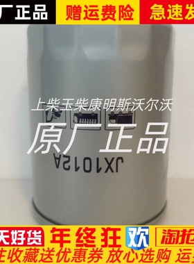 JX1012A 朝柴多利卡 国三国四国五电喷机油滤清器机