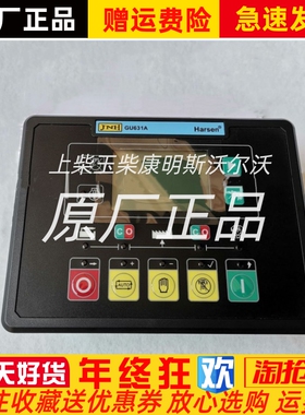 GU631A-01 GU631A-02凯讯Harsen柴油发动机自启动控制器模块原装