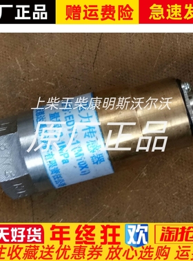 船用监控仪EDSD-1转速传感器EDYL-1油压EDWD-1水温油温恩达原装