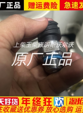沃尔沃遍达VOLVOPENTA发动机传感器22899626原装正品