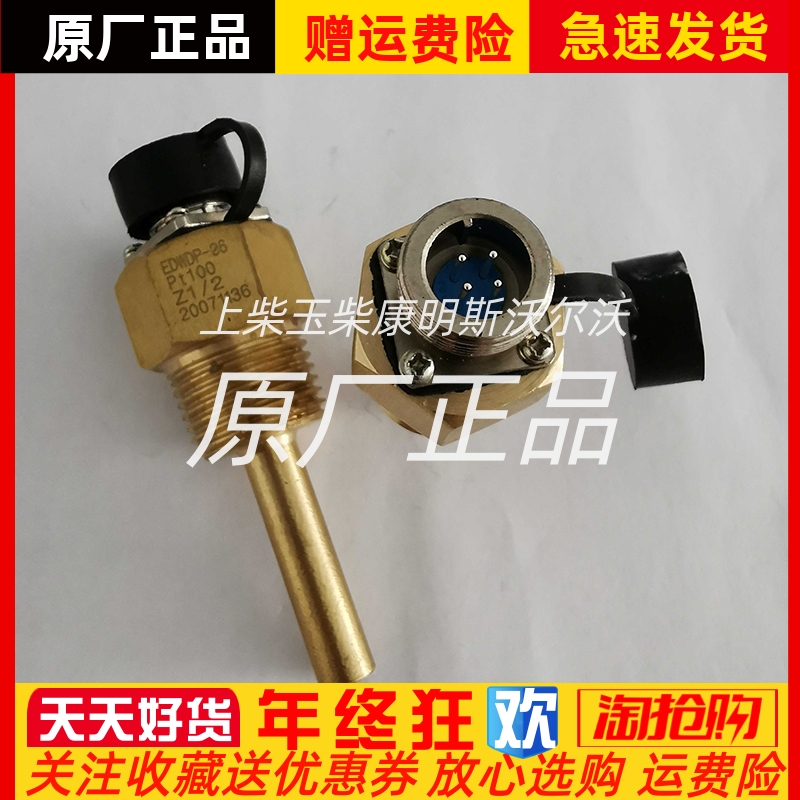 恩达EDWDP-26/27/32原装