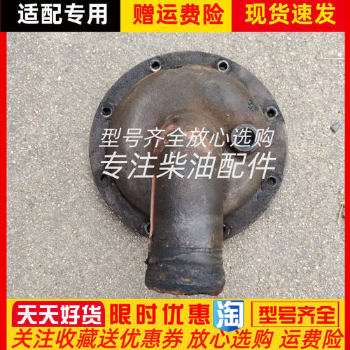 玉柴YC6T285C YC6T450 T9000 船机专用热交换器端盖 银轮水箱端盖