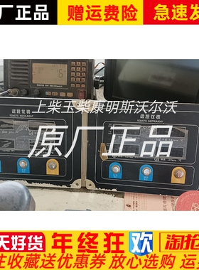 淄柴Z170柴油机监控仪HD211E2监控仪报警器模块YK211远控仪表原装