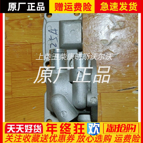 朝柴CY4102-CE4B发动机节温器底座原厂配件