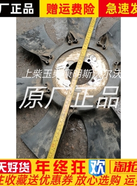 CY4SK151朝柴重汽豪沃轻卡悍将统帅朝柴风扇叶