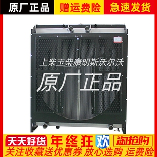 600KW千瓦 上研柴油发电机组 SY630水箱 散热器