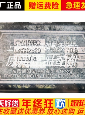 朝柴CY4102BQ重汽豪沃发动机柴油机四配套缸套活塞组件原厂