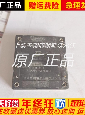 迪龙电源控制箱电源DBM150-48S24N迪龙全新原厂订货