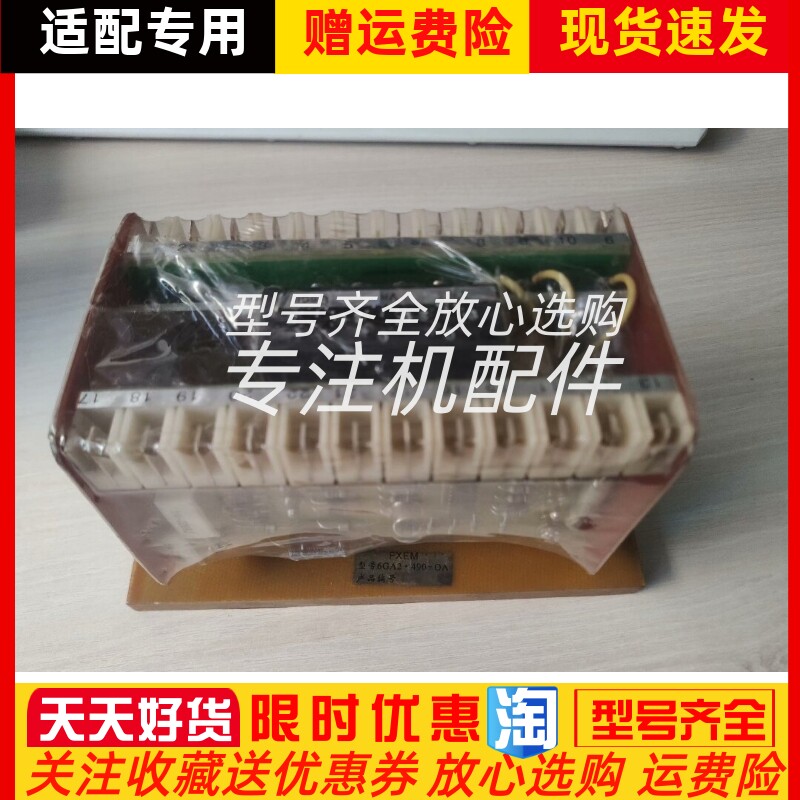 原装柴油机IFC5自动电压调节器6GA2-490-0A调压板中船重工