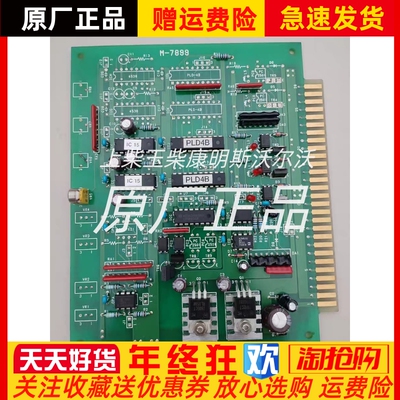 原装MUSASINO姆萨西诺M-7899排油监控控制板 一通道全新现货