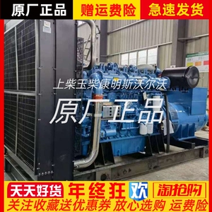 YC6C1320L-D31广西玉柴800KW千瓦 柴油机发电机水箱散热器总成