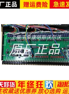 江苏恩达船用柴油机ED200-GL-LC2报警系统控制板EDMAIN01.PCB原装