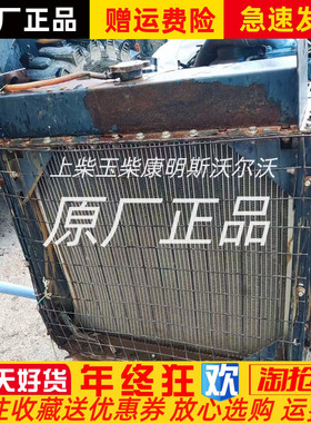 YC4D85Z-W广西玉柴柴油发电机组50KW千水箱 散热器总成原厂