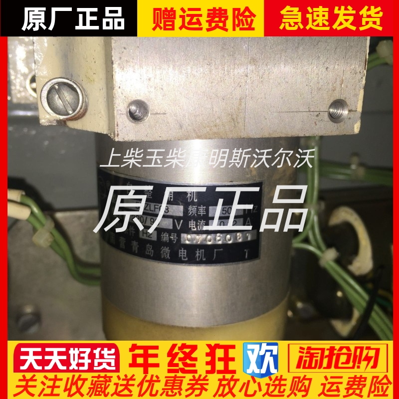 船用自整角机55ZLF03原装