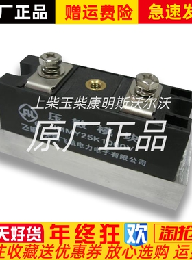 JMMY25K460V JMMY25K750V JMMY25K1000V整流桥整流器模块飞航原装
