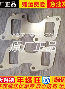 朝柴CY4102/4SK361排气管垫国四国五发动机配件排气支管垫接口垫