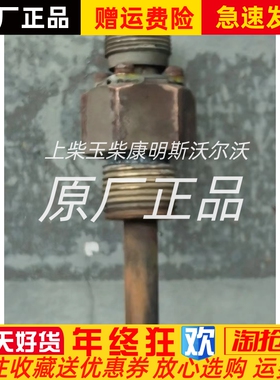 Volvo沃尔沃遍达发电机组TAD1631GE水温传感器M18*1.5水温探头4针