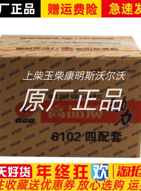 朝柴CY6102BG4重汽豪沃发动机柴油机六配套缸套活塞组件原厂