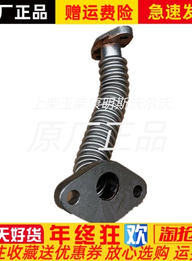 朝柴发动机4102BZ-26.10.40增压器回油管配件原厂