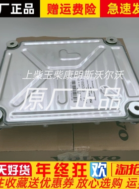 挖掘机ECU控制器21695319 TAD1642GE TAD1641GE电脑板VOE21695313