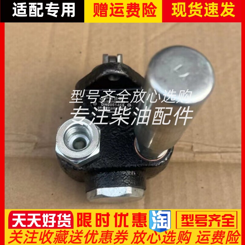 潍柴手动输油泵SPA/H2206-503山东龙口原装输油泵正品现货