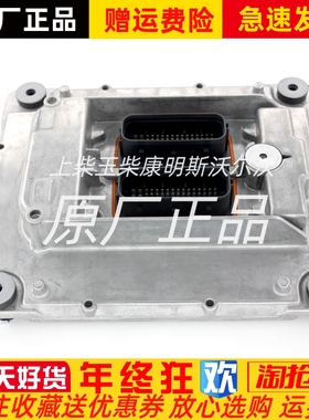 VOLVO沃尔沃发电机组控制模块电脑主板21695313全新原装正品