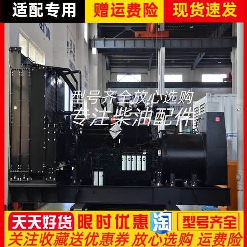 康明斯VTA-28G6柴油发动机550kw千瓦箱散热器总成