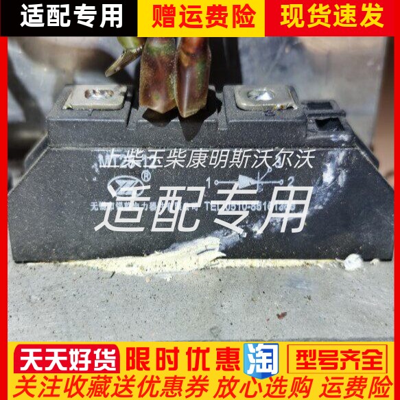 MT25-12 MT16-12可控硅晶阐管模块整流桥整流器无锡锡整原厂