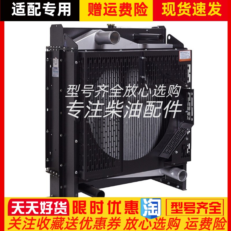 YC6B205L广西玉柴120KW千瓦柴油机发动机发电机组 水箱散热器总成图片