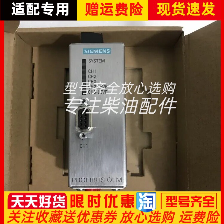 PROFIBUS 6GK1503-3CB00模块光纤交换机模块原装现货