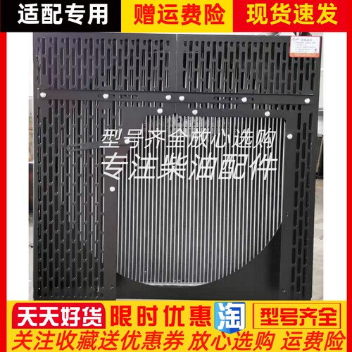 YC6M350L-7 YC6M350L-D20广西玉柴柴油发电机200KW千瓦水箱散热器