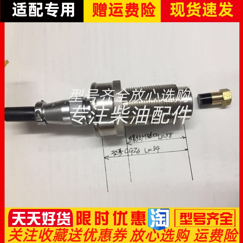 船用柴油机转速表配套CGZ6型磁电传感器转速探头M36*21