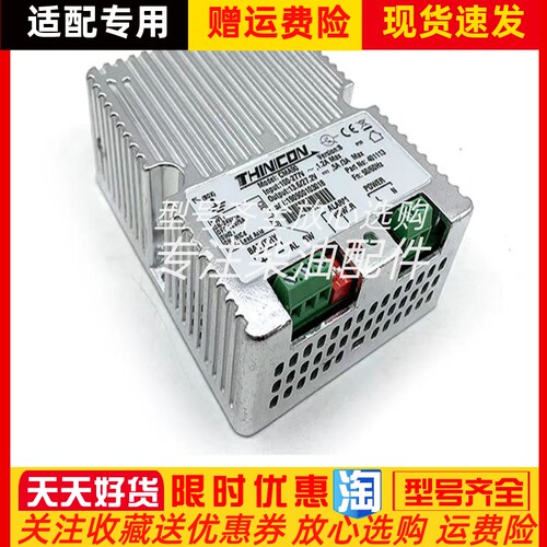 CMA90卓辉柴油发电机铅酸蓄电池12V 24V浮充CMC200智能起动充电器