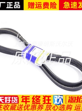 2614B560 2614B660风扇皮带Perkins帕金斯发动机配件进口原装