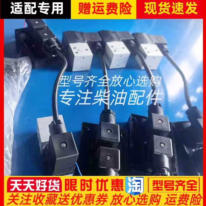 45MA-301R-066-5-5F船用气动启动马达适配远洋轮副机起动机电磁阀