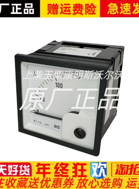 丹控DEIF船用发电机转速表EQ72-X进口全新120/5A 130/5A原装
